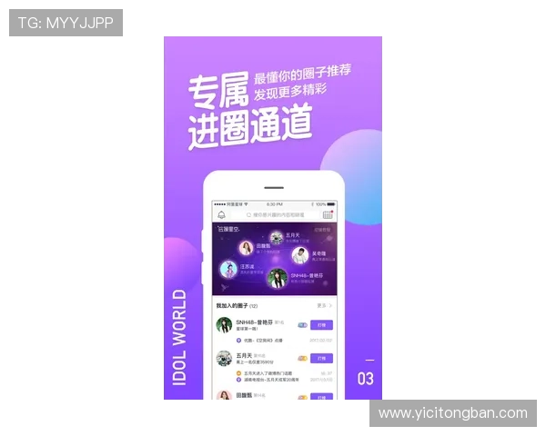 壹号娱乐下载链接手机版便捷操作体验全面介绍