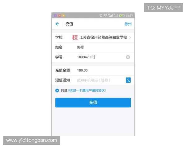 壹号娱乐充值教程详细步骤指南，轻松掌握充值流程