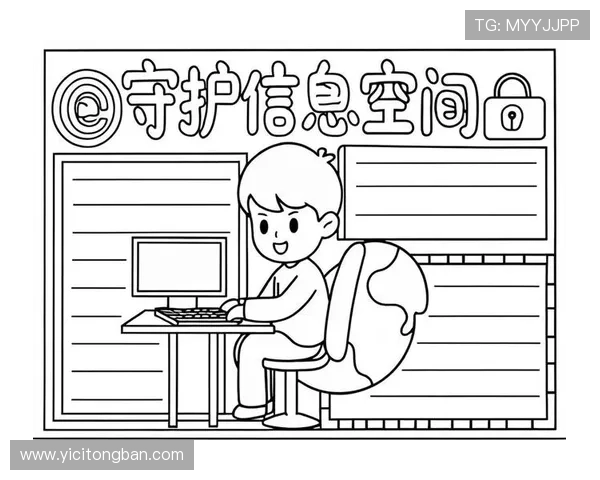 1号娱乐下载的安全保障措施与用户隐私保护详解