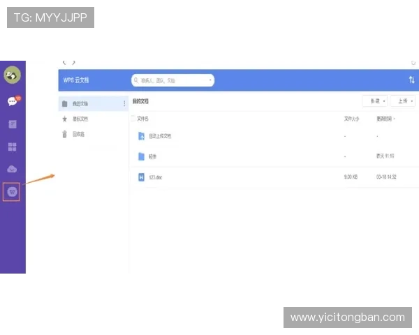 南宫壹号app下载官网下载安装后常见问题解决方案