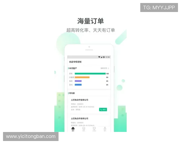 壹号app官网官方网站入口官方入口导航及使用流程详解
