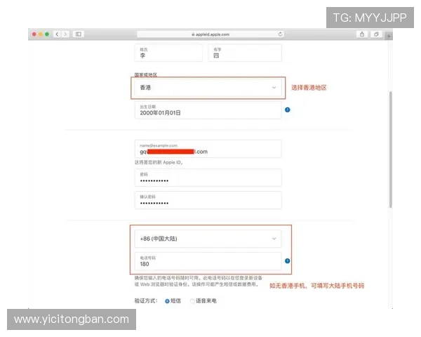 壹号app注册教程完整解析让你轻松掌握注册方法与注意事项