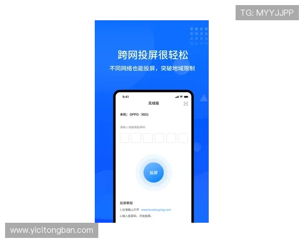 壹号app官网app下载官方最新版本，快速便捷的下载安装方式