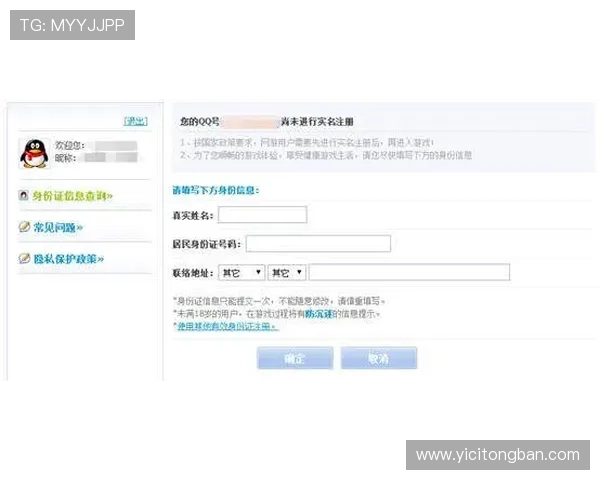 壹号app网页版入口在线观看操作指南与使用技巧详解
