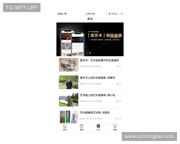 壹号app注册入口苹果官方下载安装步骤详解及常见问题解决方案