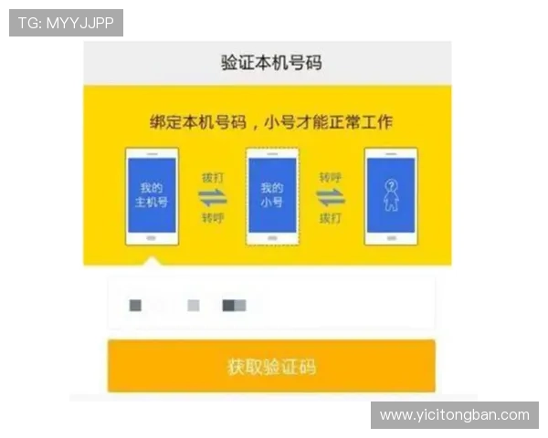 壹号pg官网用户注册流程详细步骤新手快速成为会员指南