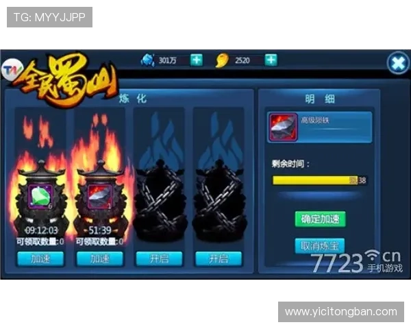 壹号pg：提升游戏体验的壹号pg平台特色功能介绍