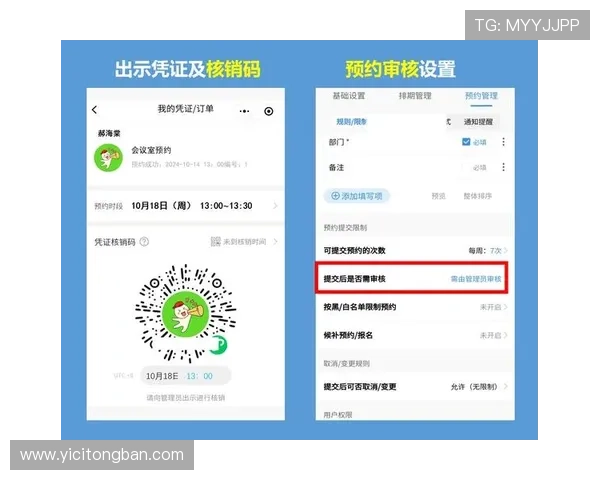 壹号下载二维码图片在不同设备上的最佳保存与分享方式