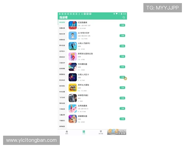 壹号国际app下载官网：官方平台提供的壹号国际软件下载流程详解