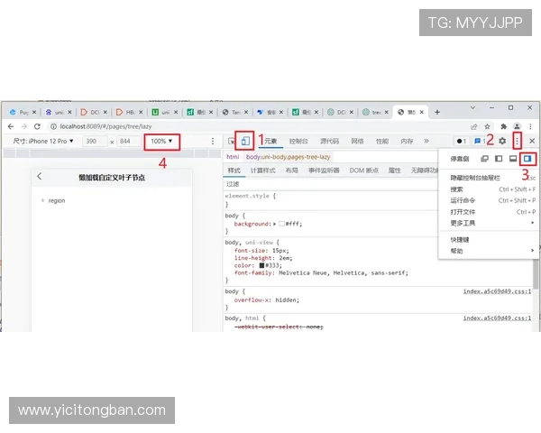 壹号国际app官网入口下载安装前的准备工作及注意事项详解