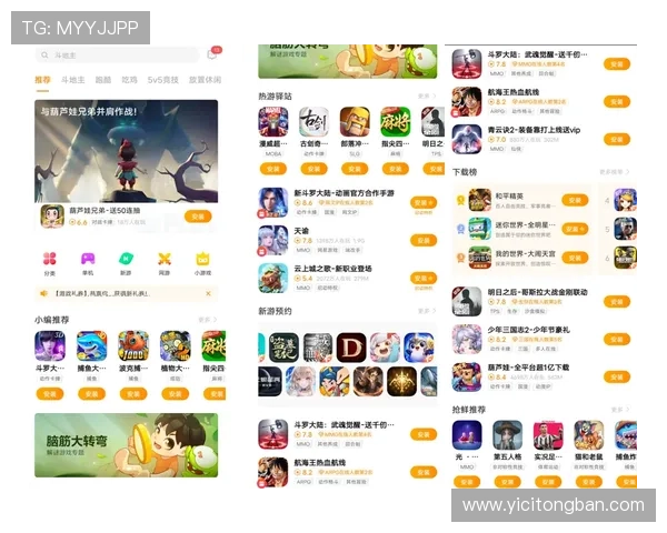 壹号娱乐在线网页版：多样化游戏内容满足不同用户需求