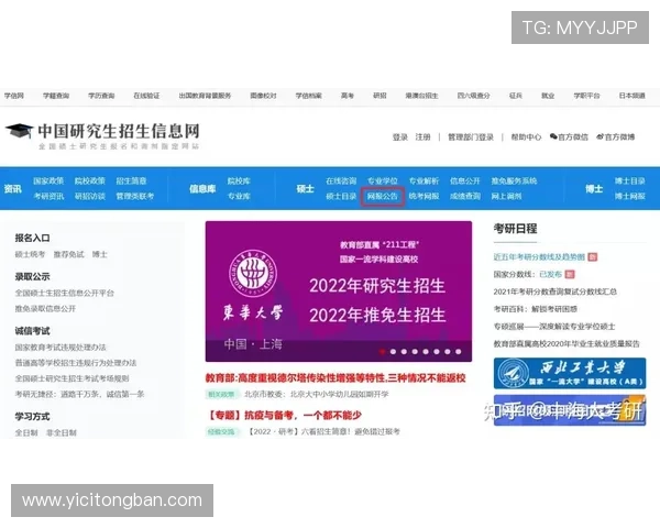 壹号娱乐网页登录入口手机版官网官方入口地址及访问步骤详解