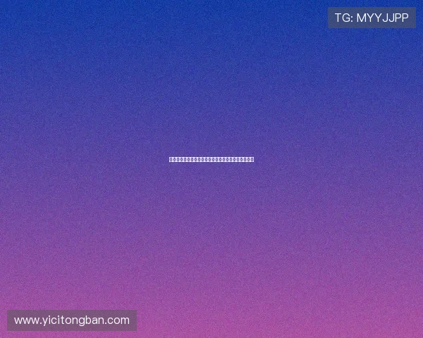 壹号娱乐苹果手机版最新版本更新内容及升级方法详解