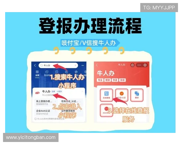 壹号官网搜不出来的情况如何排查，确保信息顺利检索的实用指南