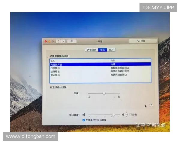 壹号平台苹果官网下载安装步骤指南，轻松应对各种安装环境问题