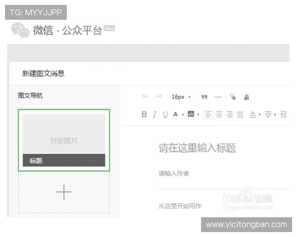 壹号旗舰店app下载安装详细教程，快速完成应用程序的下载与安装流程