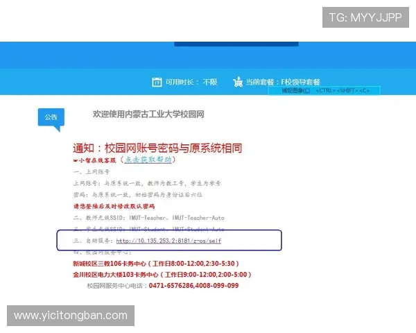 澳门壹号app常见问题解答，解决用户在使用过程中遇到的各种疑问与困难
