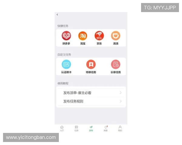 澳门壹号游戏平台app充值提现流程详解，安全快捷的资金操作指南