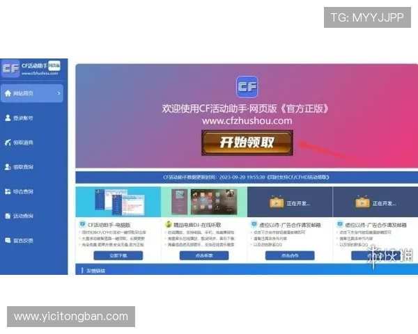 1号娱乐网站：最新游戏资讯和娱乐资源尽在1号娱乐网站，助你第一时间掌握行业动态