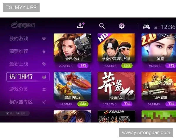 壹号国际苹果手机app下载地址及安全安装指南帮助用户顺利体验游戏