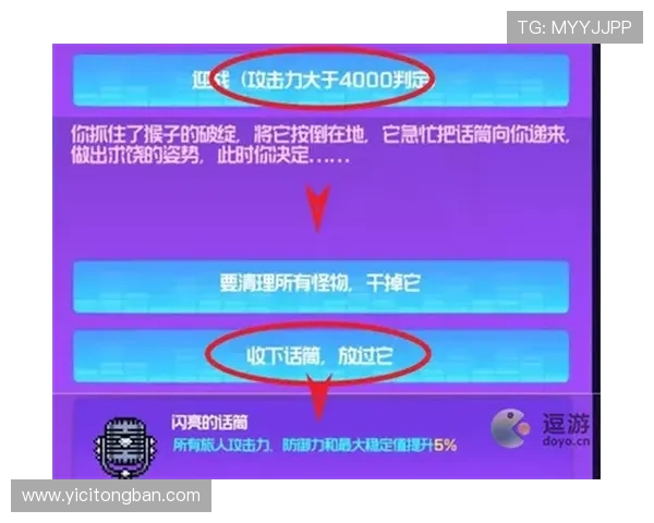 壹号娱乐官方入口网址大全最新版本全面更新，提供最安全便捷的游戏登录体验